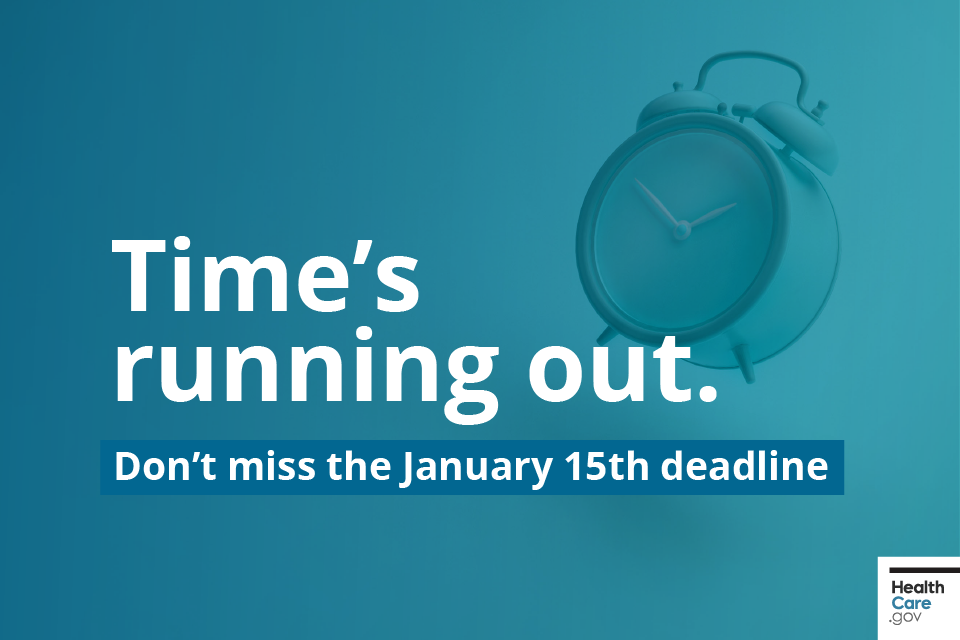 Image: Time's running out. Don't miss the December 15th deadline